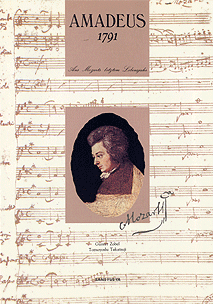 〈POD版〉 アマデウス1791 Amadeus 1791 ― aus Mozarts letztem Lebensjahr