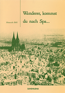 〈POD版〉 「旅人よ，スパ…に至りなば」 解説と演習問題 Heinrich Böll: Wanderer, kommst du nach Spa ...