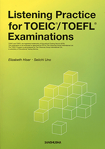 TOEIC®/TOEFL®テストのためのリスニング Listening Practice for TOEIC®/TOEFL® Examinations