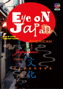 CD2枚付　アメリカ人から見た日本人の不思議な行動パターン Eye on Japan—American and Japanese Views of Japanese Culture