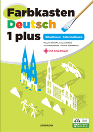 〈電子教科書対応可〉 自己表現のためのドイツ語1＜プラス＞ Farbkasten Deutsch 1 plus ― Situationen・Informationen