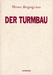 塔の建築 Werner Bergengruen: Der Turmbau