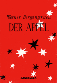 りんご Werner Bergengruen: Der Apfel