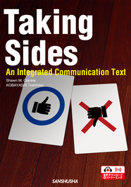 英語でディスカッション Taking Sides—An Integrated Communication Text