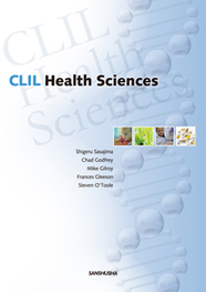 〈電子教科書対応可〉 CLIL 英語で学ぶ健康科学 CLIL Health Sciences