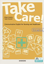 〈電子教科書対応可〉 医療と看護の総合英語［三訂版］ Take Care! [Third Edition]—Communicative English for Nursing and Healthcare