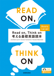 〈電子教科書対応可〉 考える基礎英語読本 Read on, Think on [Basic Level]
