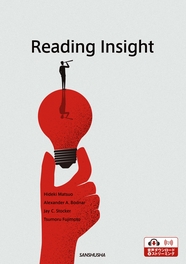 〈電子教科書対応可〉 リーディング・インサイト 科学技術の多様な側面を考える Reading Insight