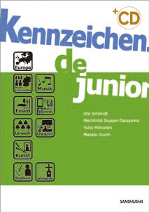 CD付き　現代ドイツを学ぶための10章 kennzeichen.de junior