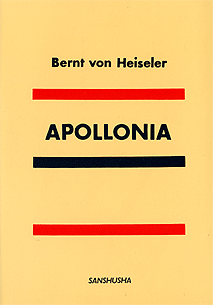 アポロニア Bernt von Heiseler: Apollonia