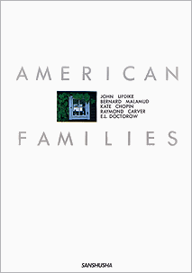 アメリカン・ファミリー American Families