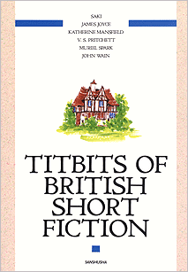 〈POD版〉 イギリス短篇小説入門 Titbits of British Short Fiction
