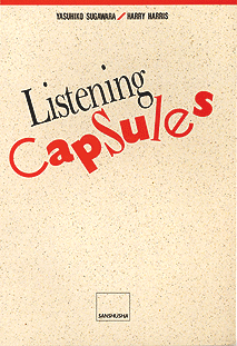 〈POD版〉 カプセル・リスニング Listening Capsules