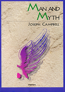 神話の意味を探る Man and Myth