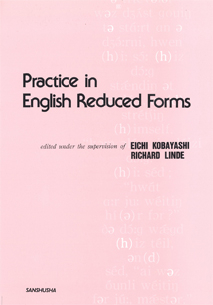 英語リダクションの演習 Practice in English Reduced Forms