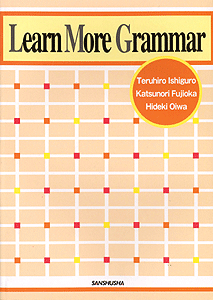 ベーシック発信型英文法 Learn More Grammar