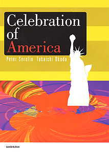 〈POD版〉 アメリカ礼賛 Celebration of America