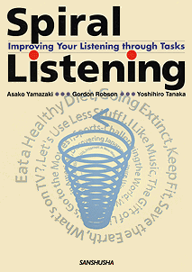 ステップアップ・リスニング講座 Spiral Listening—Improving Your Listening through Tasks