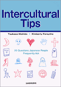 異文化コミュニケーションの質問箱 Intercultural Tips Questions Japanese People Frequently Ask 英語 English 教科書 三修社 大学教科書 異文化コミュニケーションの質問箱 Intercultural Tips Questions Japanese People Frequently Ask 英語 English 教科書 三修社 大学教科書