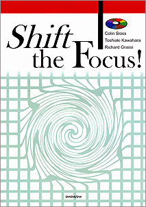 Cd付 ちょっと見方をかえてみよう 総合英語演習 Shift The Focus 英語 English 教科書 三修社 大学教科書