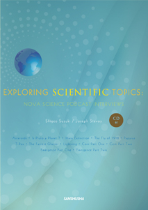 CD付　先端科学の世界を知る12章 Exploring Scientific Topics: NOVA Science Podcast Interviews
