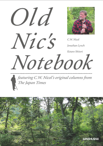 〈POD版〉 Ｃ.Ｗ.ニコルと行くアファンの森 ジャパンタイムズのコラムを読む Old Nic’s Notebook—featuring C. W. Nicol’s original columns from The Japan Times