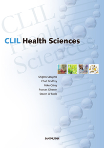 CLIL 英語で学ぶ健康科学 CLIL Health Sciences