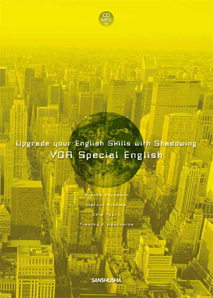 CD[MP3]付　今を読み解くVOAスペシャルイングリッシュ Upgrade your English Skills with Shadowing—VOA Special English