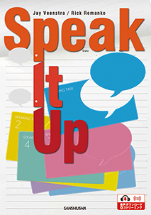 タスクで学ぶ発信型英語 会話 スピーチ プレゼンテーション Speak It Up 英語 English 教科書 三修社 大学教科書