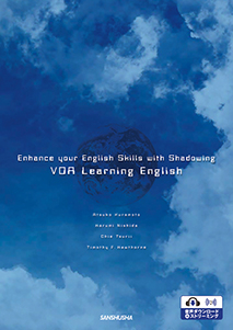 VOAラーニングイングリッシュで世界を読む Enhance your English Skills with Shadowing－VOA Learning English