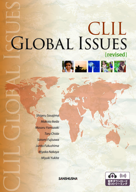 【2022年度新刊】CLIL 英語で学ぶ国際問題［改訂版］ CLIL Global Issues [revised]