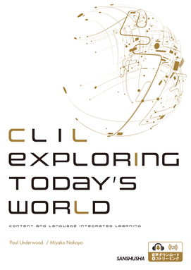 〈電子教科書対応可〉 【2026年度新刊】CLIL 英語で考える世界の今 CLIL Exploring Today's World	