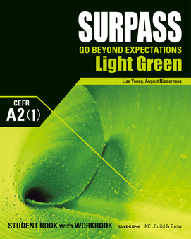 〈電子教科書対応可〉 【2026年度新刊】サーパス・ライトグリーン　CEFR A2 (1) SURPASS [Light Green]　CEFR A2 (1)