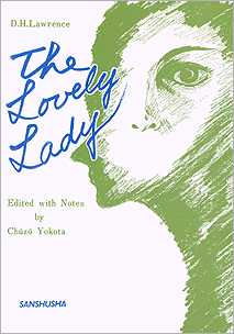 美しい婦人 The Lovely Lady