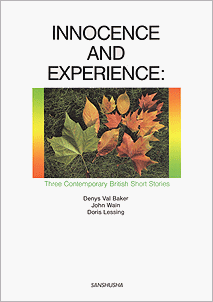 無垢と経験 Innocence and Experience: Three Contemporary Britisch Short Stories