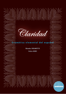 明解 スペイン語初級文法 Claridad—Gramática elemental del español—