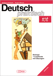 CD付き ドイチュ・プラクティッシュ＜グリューン＞ Deutsch