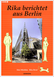 CD付き　リカのベルリンレポート Rika berichtet aus Berlin