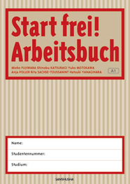 〈電子教科書対応可〉 スタート！　ワークブック コミュニケーション活動で学ぶドイツ語 Start frei! Arbeitsbuch