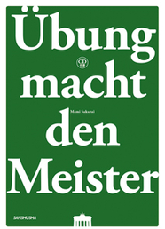 CD付き　たのしく練習！ドイツ語マイスター Übung macht den Meister