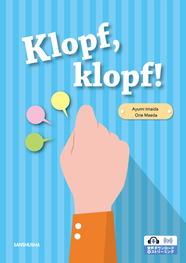 CD[MP3]付き　クロプㇷ・クロプㇷ！対話と練習で学ぶドイツ語 Klopf, klopf!