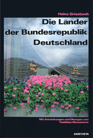 〈POD版〉 ドイツ風土記 Heinz Griesbach: Die Länder der Bundesrepublik Deutschland