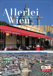 〈電子教科書対応可〉 ウィーン万華鏡 Allerlei Wien