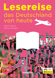 〈電子教科書対応可〉 読んで旅する現代ドイツ Lesereise ― das Deutschland von heute