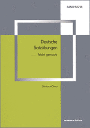 〈POD版〉 文法的配列によるやさしい独作文【改訂版】 Deutsche Satzübungen—leicht gemacht