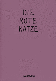 赤猫 Luise Rinser: Die rote Katze