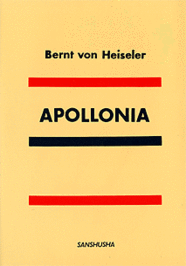 アポロニア Bernt von Heiseler: Apollonia