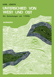 東と西の人間理解 Karl Löwith: Unterschied von West und Ost