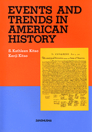 アメリカ史の人とできごと Events and Trends in American History