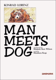 〈POD版〉 ローレンツ博士・犬を語る Man Meets Dog
